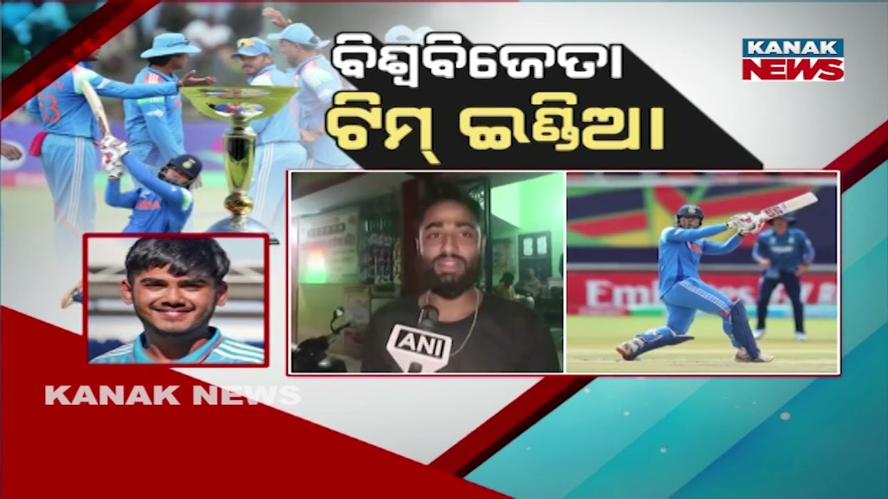 News Point: India Crowned Under-19 World Cup 2026 Champions for 6th Time | Beat England by 100 Runs