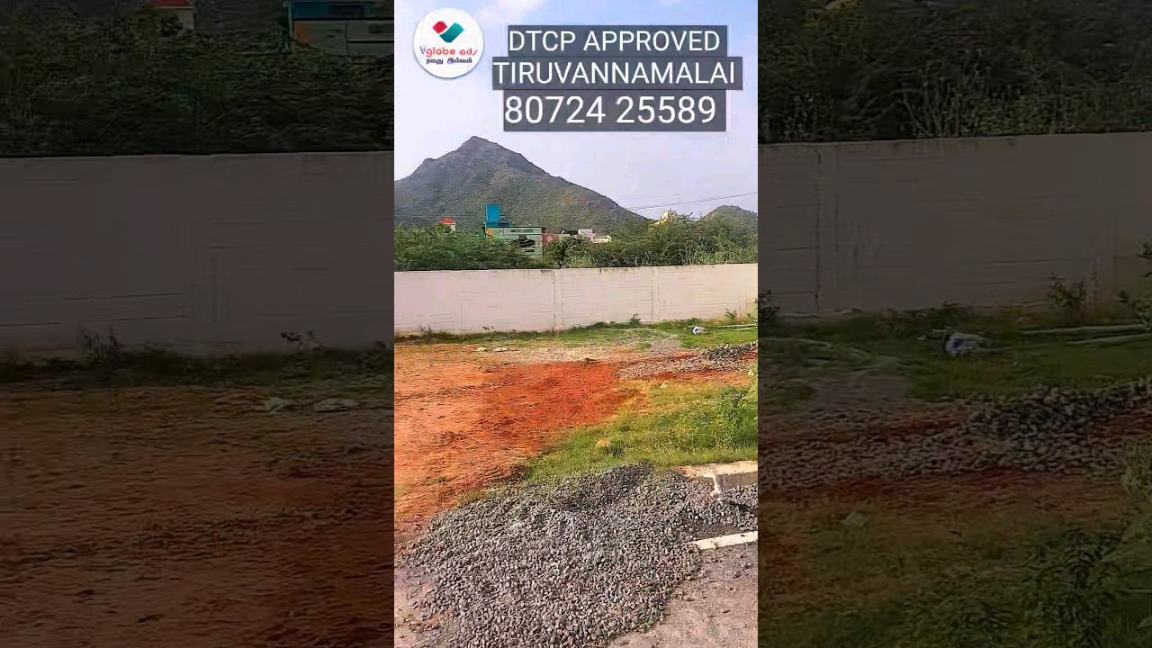 👉DTCP PLOT SALE🌿 TIRUVANNAMALAI #ramanashram #tiruvannamalai #house #plotsforsale #shortsfeed
