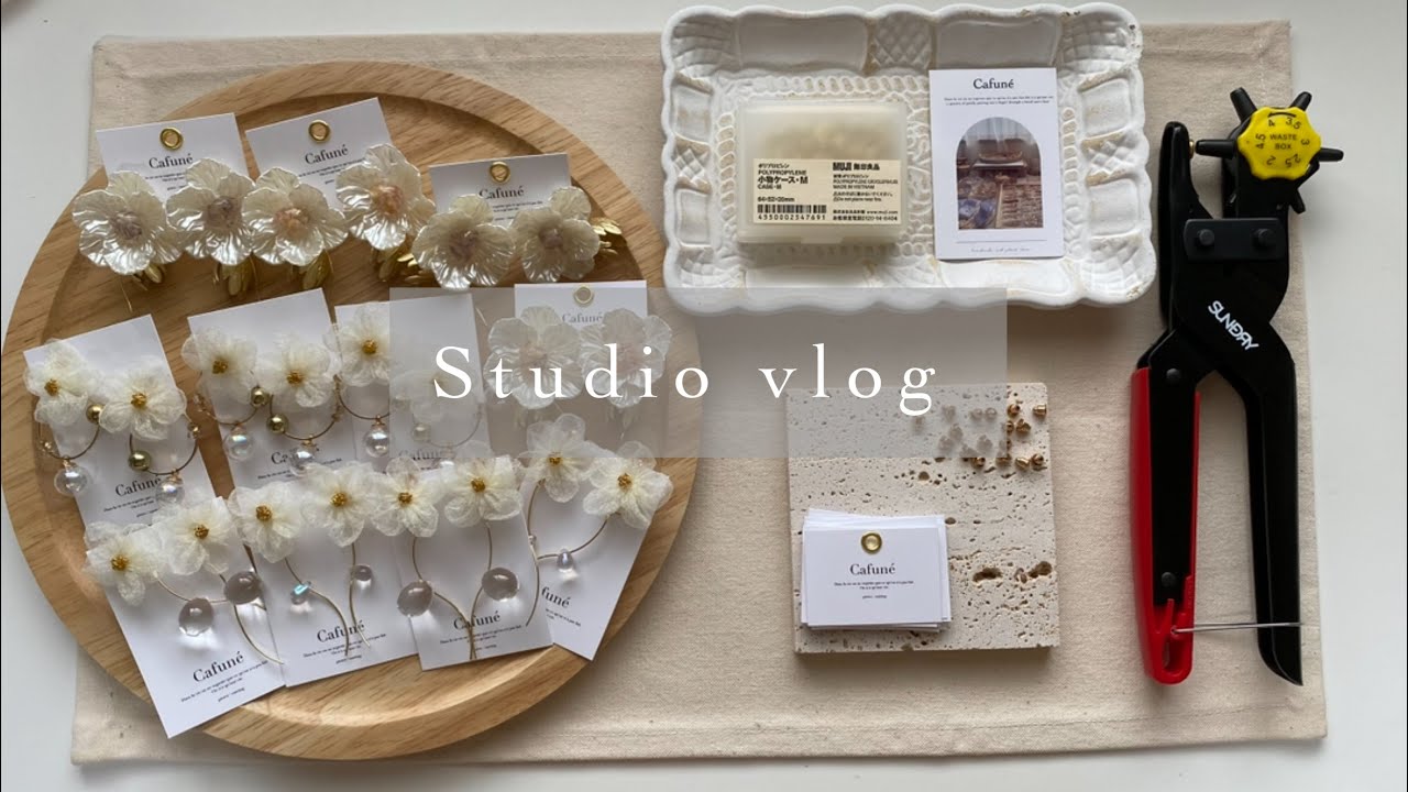 【作業用BGM】イベント出店前夜♡くずはマルシェ|studio vlog packing 【ASMR】working video.