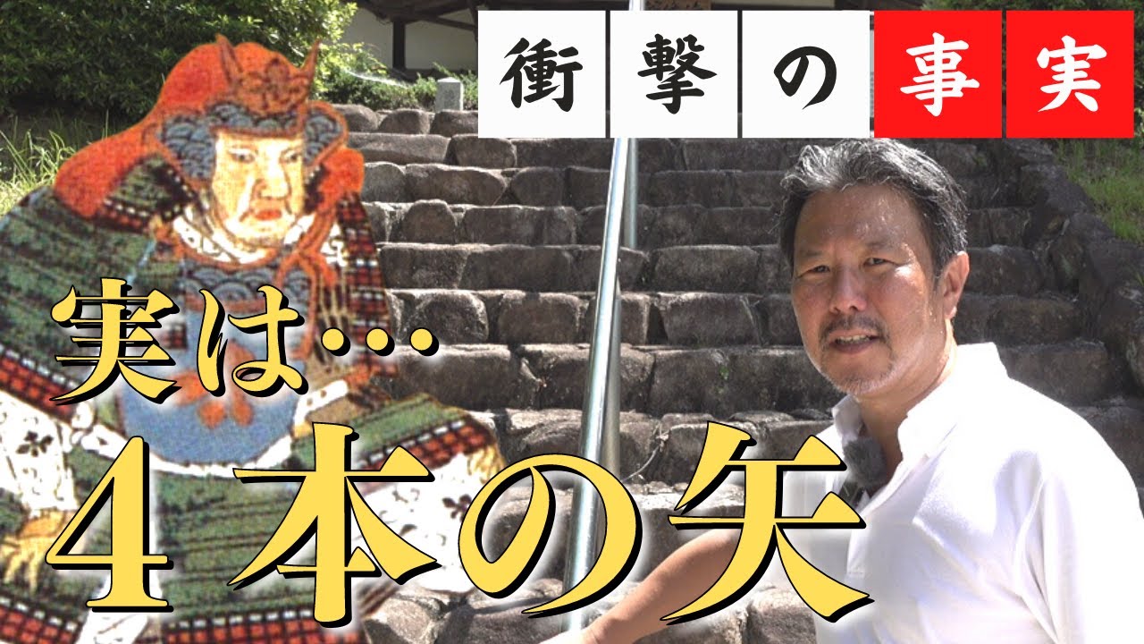 毛利元就の敵だったのに一門筆頭家臣になった宍戸家｜毛利家当主が語る