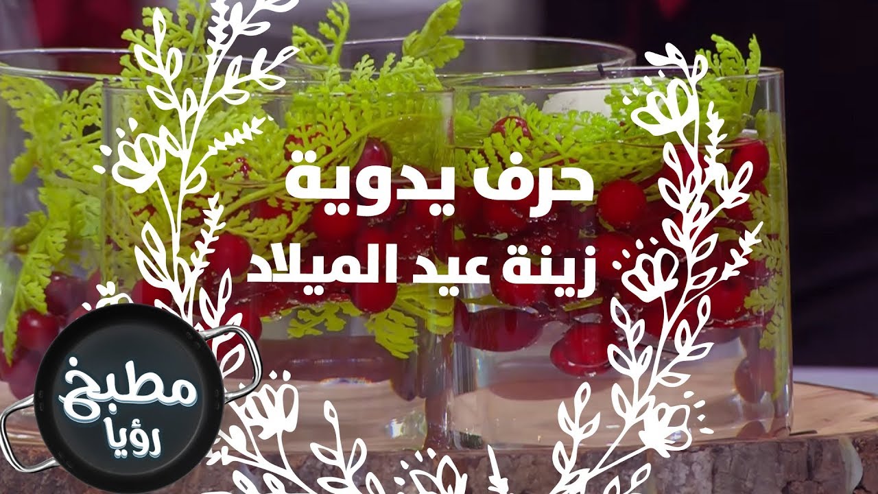 زينة عيد الميلاد - فاي سابا - حرف يدوية