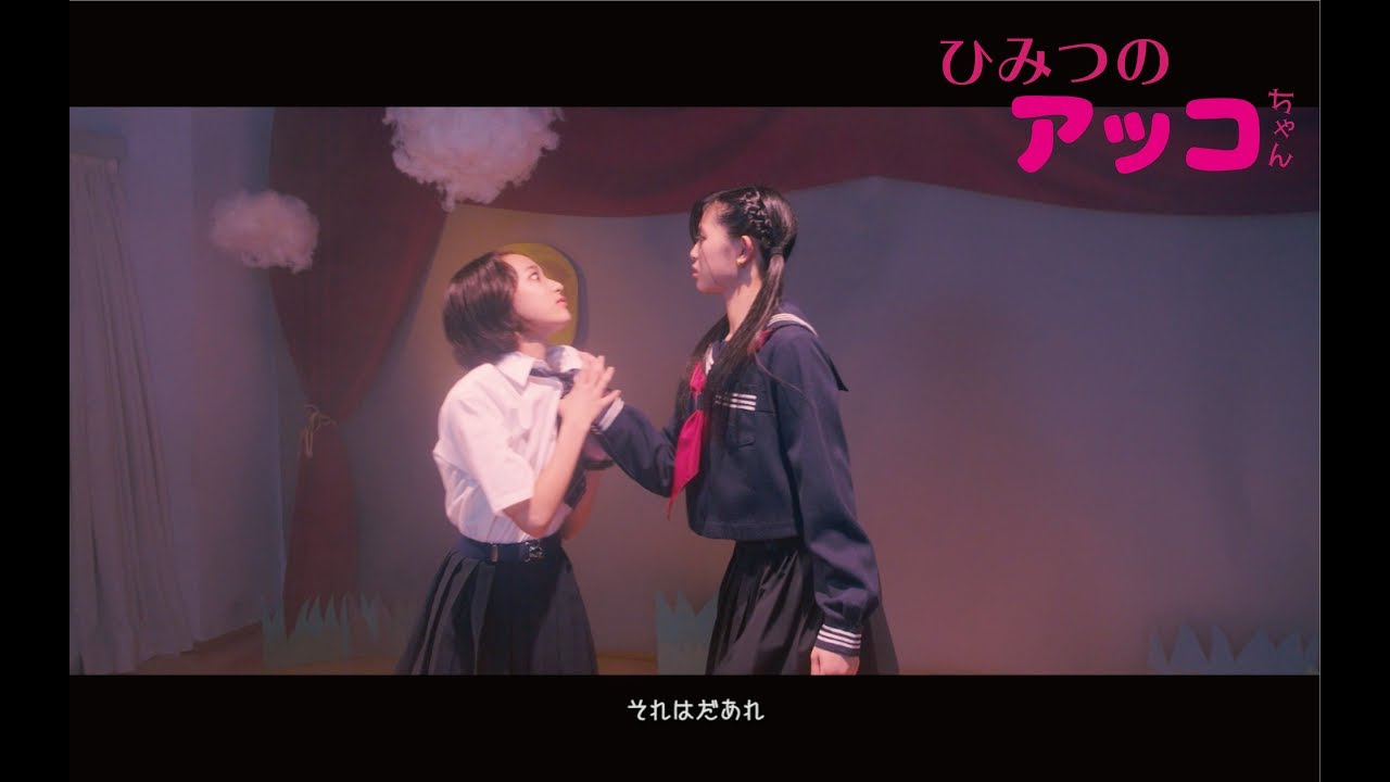 [アレンジカバー] ひみつのアッコちゃん covered by ロイ-R&ouml;E-