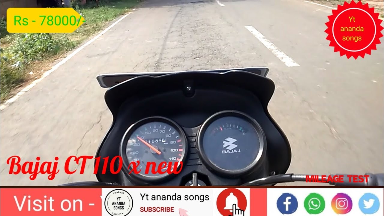 Bajaj CT 110 x Review - Better Than Hero।। comfort।। Price।।Mileage।। EMI।। test।। bajaj bike।।mile।