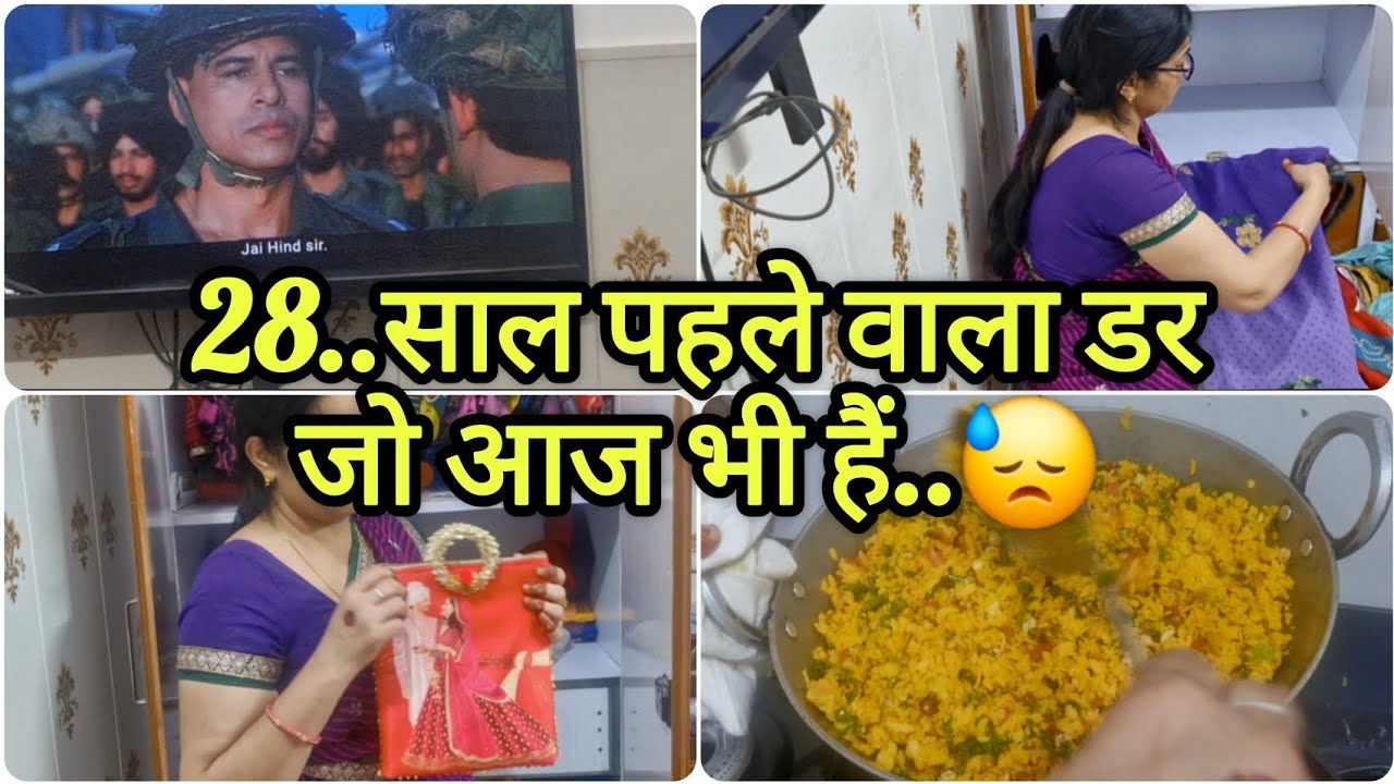 कुछ डर जो समय के साथ खत्म नहीं होते😥क्यूँ डरती हुँ आज भी मैं सिनेमाहाल जाने में 😭#howto #viral 
