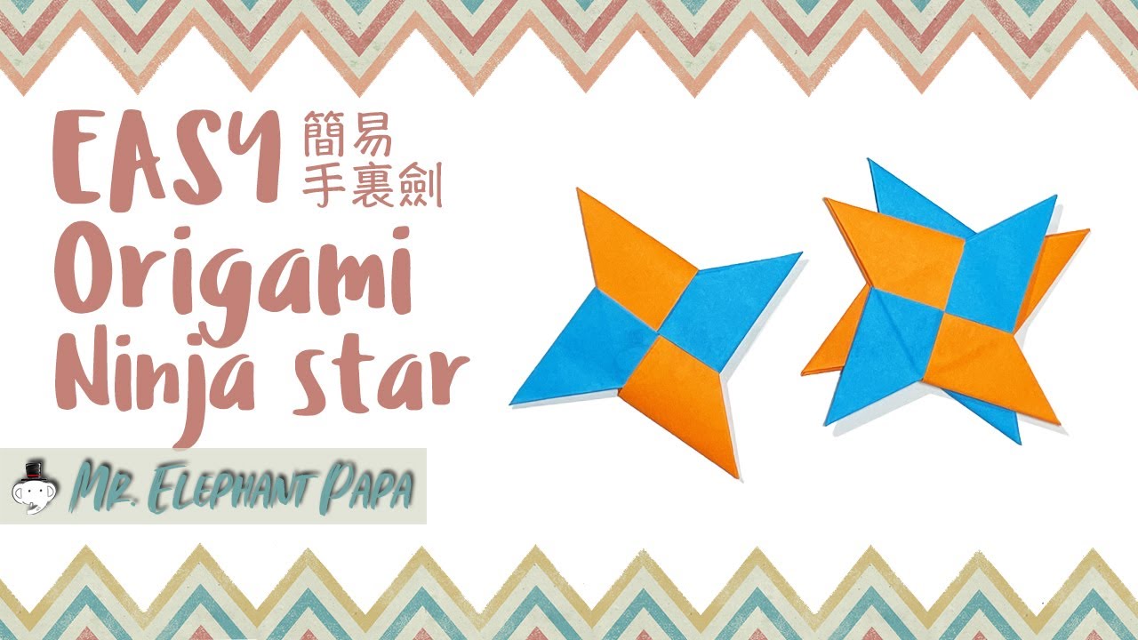 Origami Ninja Star (Shuriken) | 摺紙手裏劍 | 手裏剣を折り紙 | 수리검 종이접기 | Easy 4K Tutorial | Mr. Elephant Papa