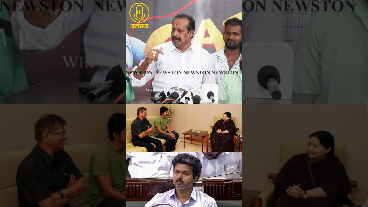 விஜய் எவ்வளவு கஷ்டப்பட்டு CM ஆகி இருக்காரு தெரியுமா?.! CM Vijay Vs Udhayanidhi Stalin | Trisha