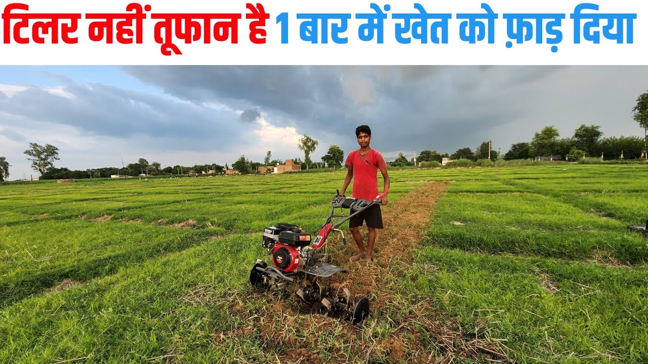 Not Just a Machine – It’s the Backbone of Smart Agriculture Best Powerful Power Tiller
