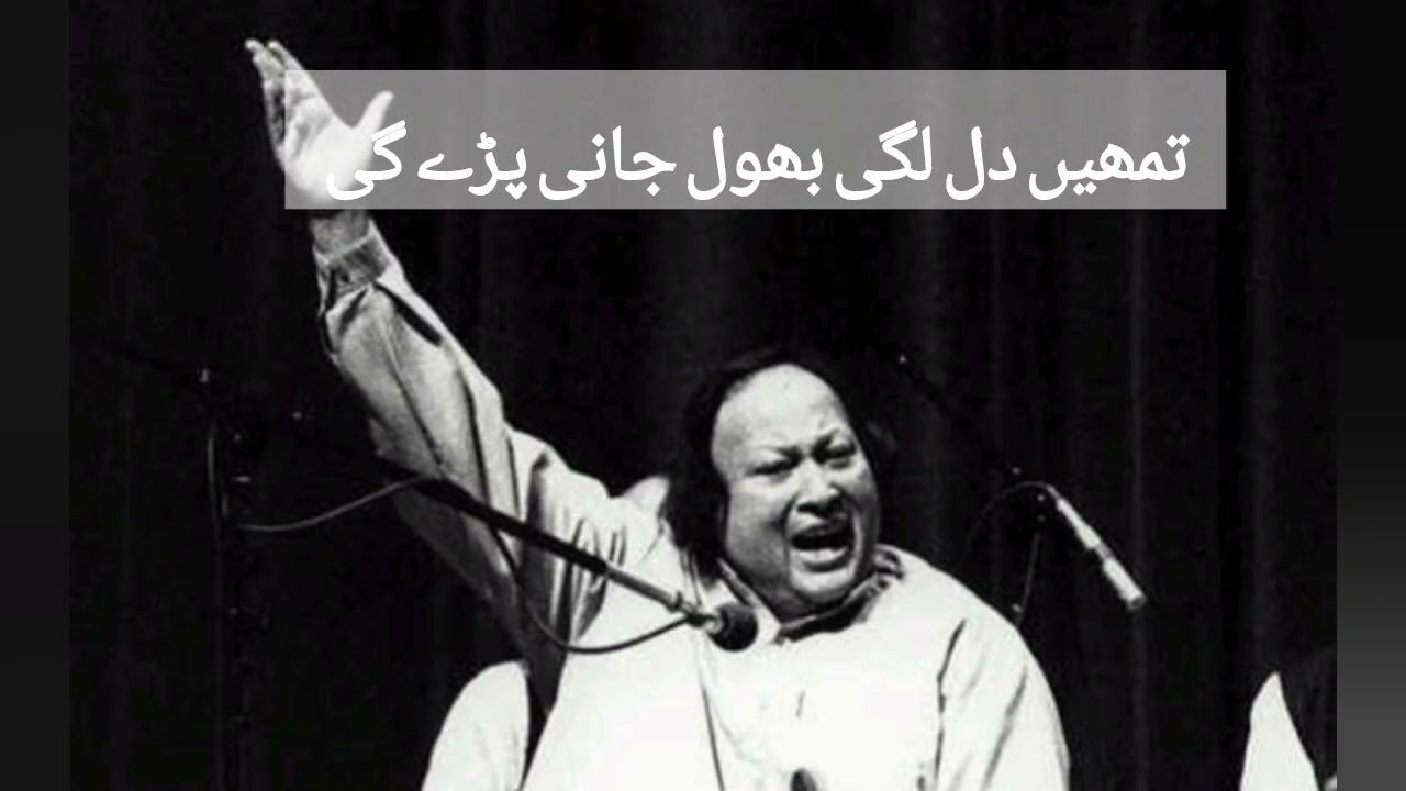 Dil lagi By Nusrat Fateh Ali Khan