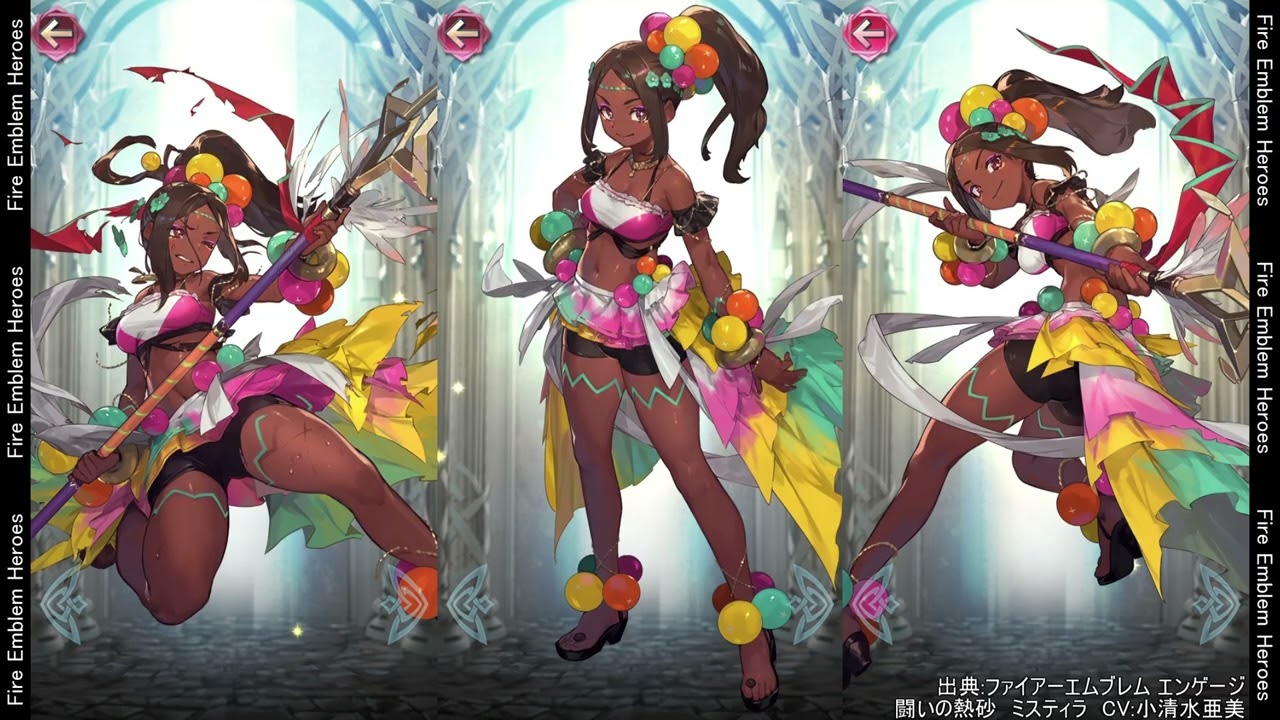 FEH ミスティラ(響心)台詞集