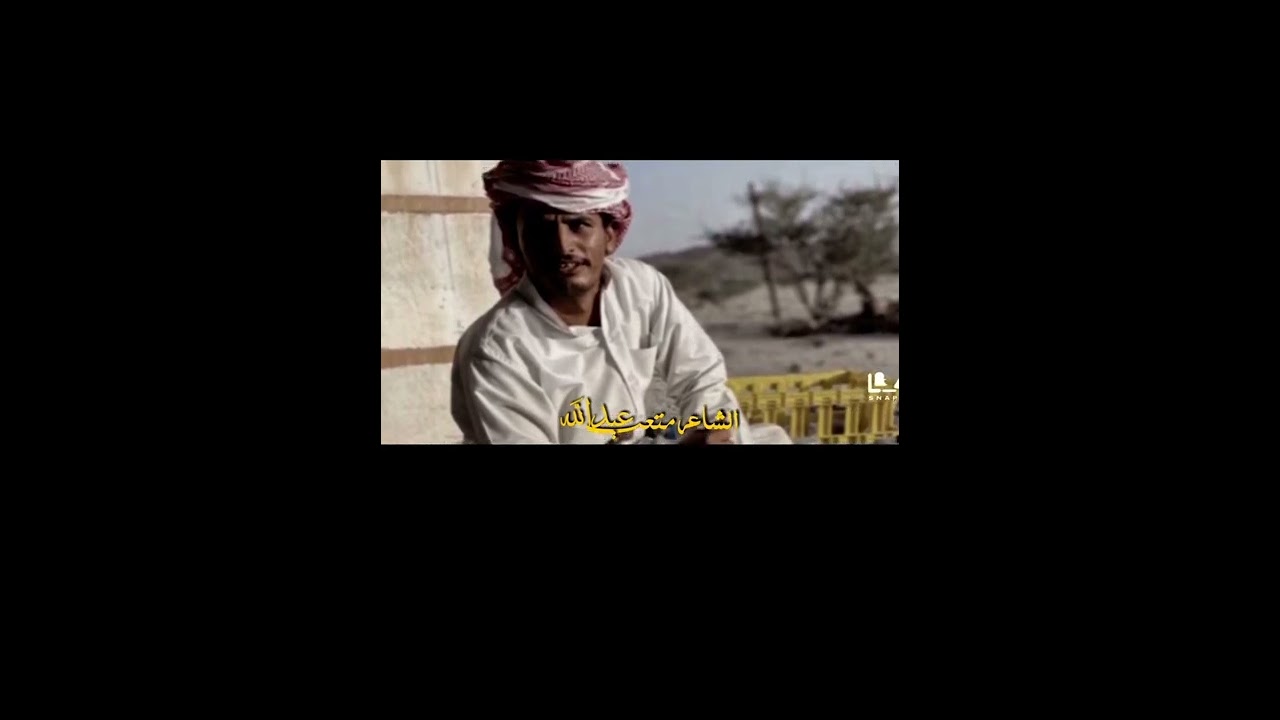 الشاعر متعب المسفري اكثر من 120 بيت