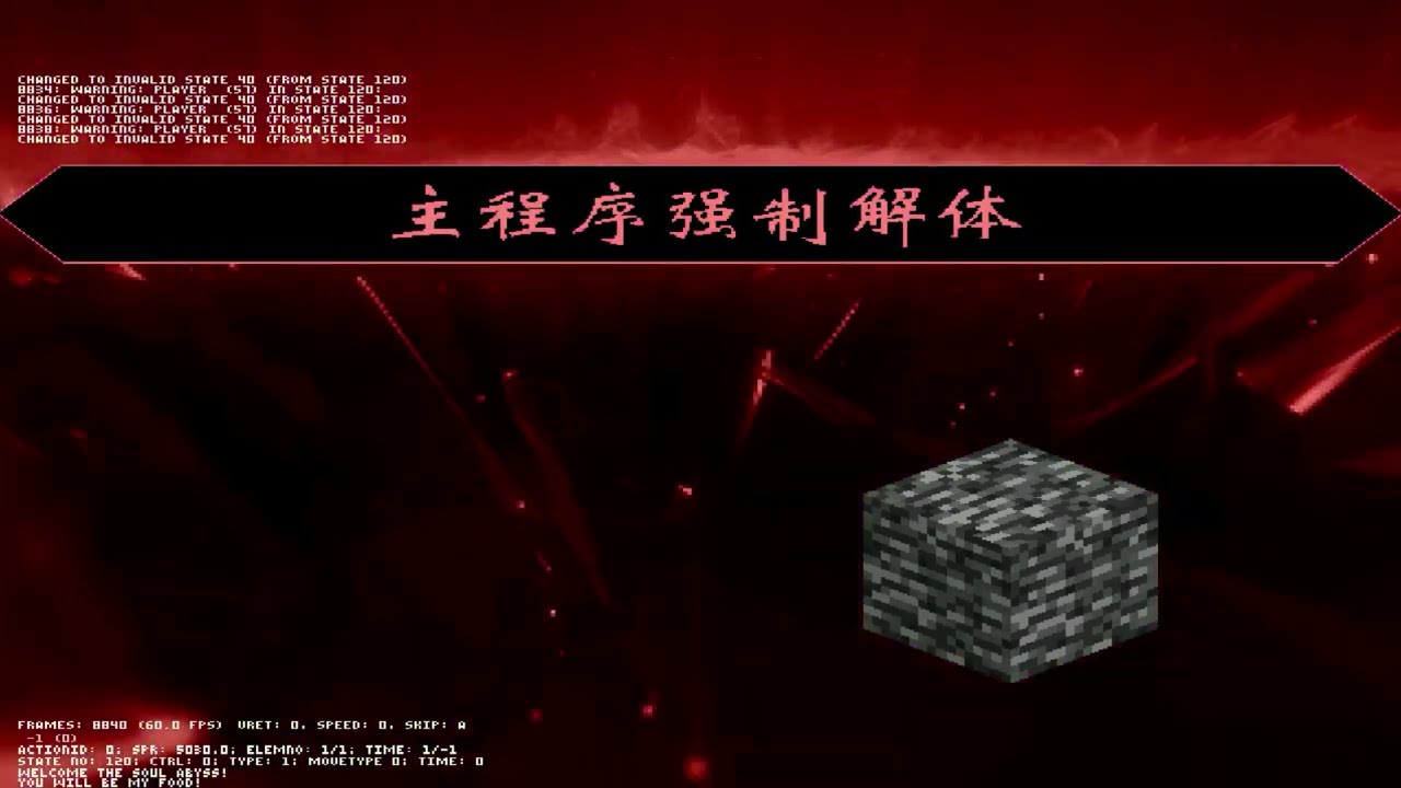 Winmugen Infinite Soulabyss vs Cheap characters 6/6
