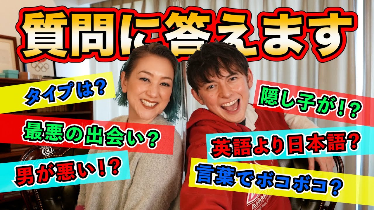 【NGなし！】シェリハリになんでも聞こう！! ぶっちゃけANY QUESTIONS!!!【SHELLY】