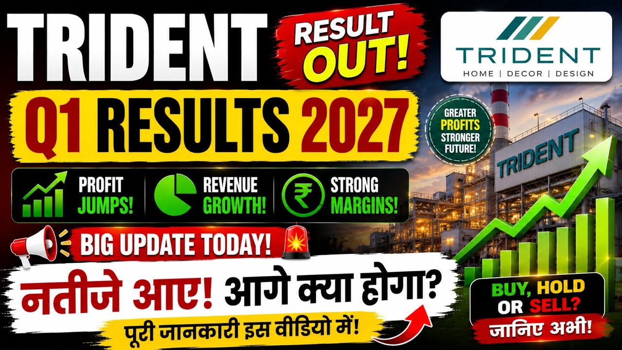Trident Q1 Results 2027 🔥 | Results Out Today | Trident Share Latest News | Buy or Sell?