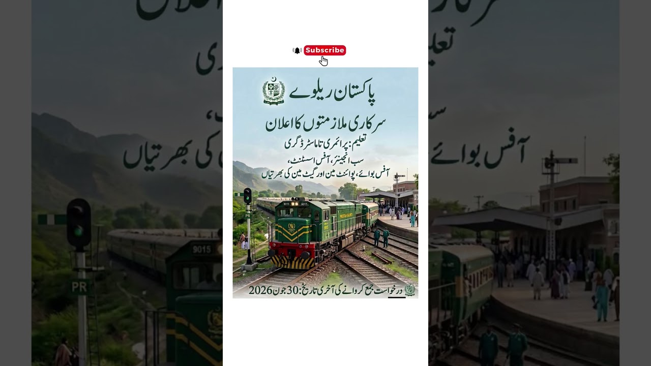 Pakistan Railways Jobs 2026 | Latest Railway Jobs Pakistan | Assistant, Clerk, Jobs | Apply Online