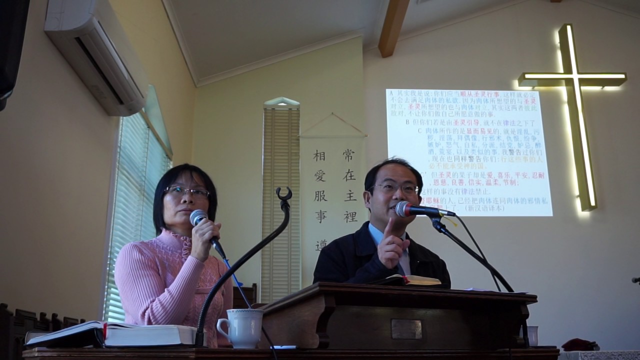 【主日证道】20170618 陈佳德传道 活出福音的生活（普通话 粤语）