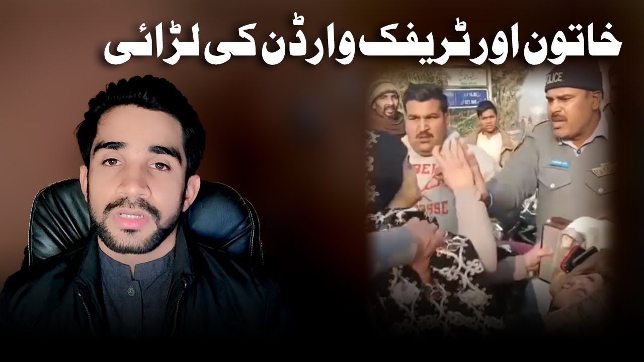 Woman Hits Traffic Wardon | Police vs Municipal Officer | Public is Agitated | Weekly Update