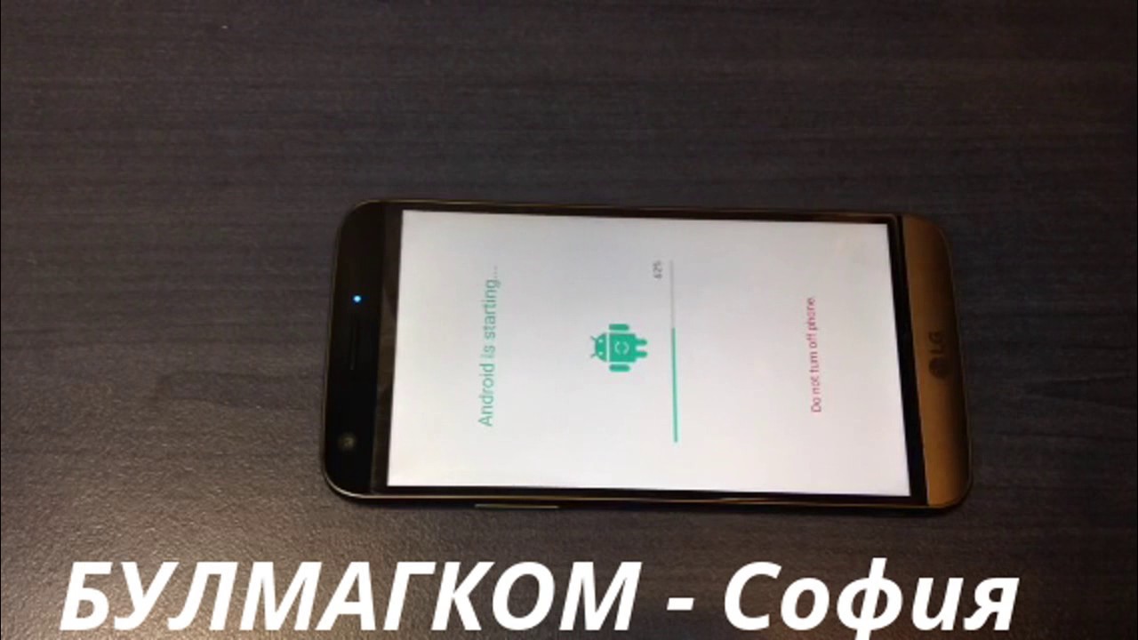 LG LS992 G5 Sprint HARD RESET