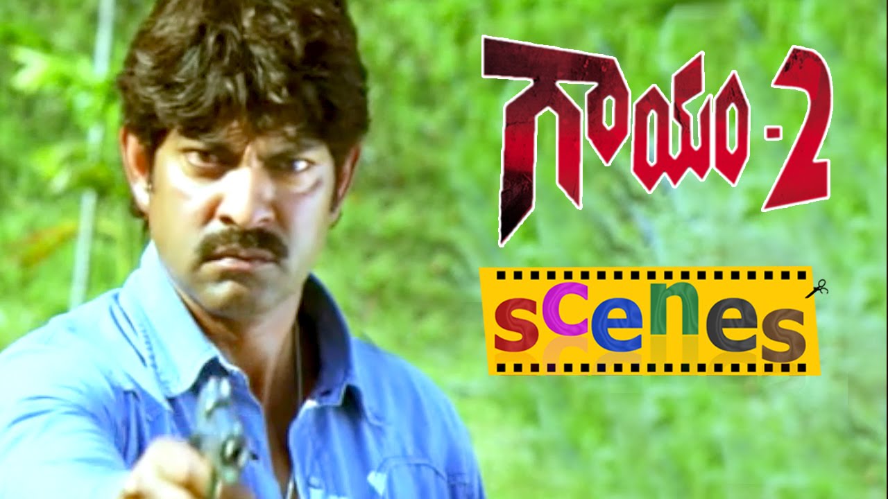 Gaayam 2 Movie Scenes || Jagapati Babu Shoots Kota Srinivasa Rao's Son || Vimala Raman