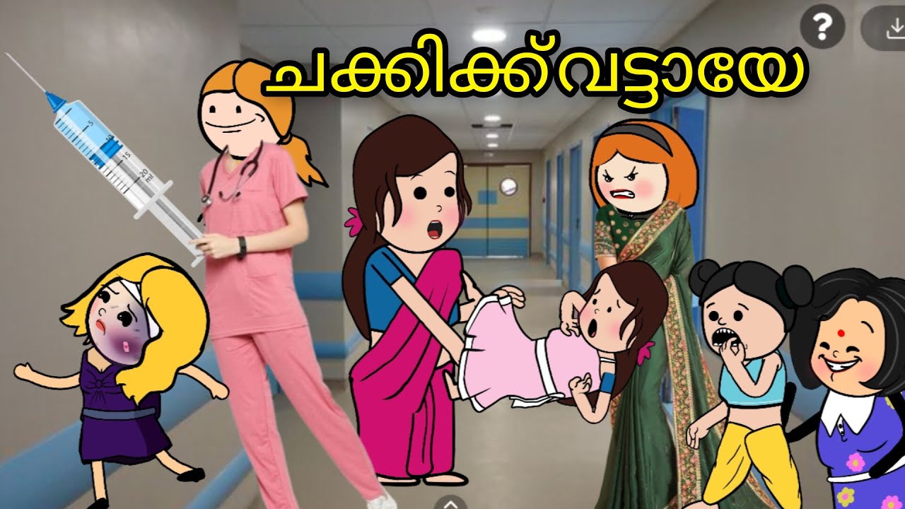 വൺ ഉന്നൈ കൊല്ലണം🤣ഓാടിക്കോ🏃‍♀️ചക്കിക്ക് വട്ടായീ🤣😂part-179||#ammavsmakkal @Sanicartoonz