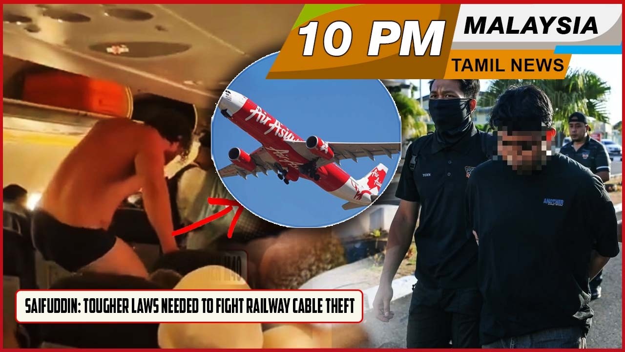 Malaysia Tamil News 10 PM News 03.02.2026 Saifuddin: Tougher law needed to fight railway cable theft