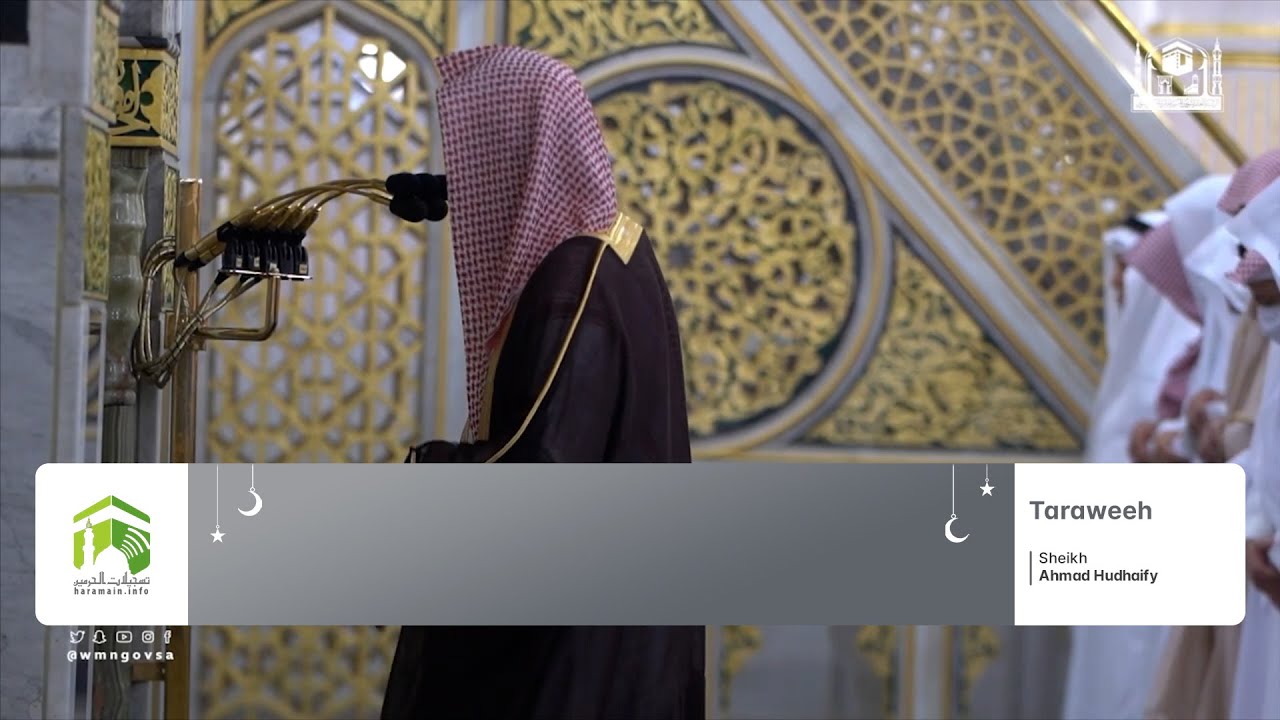 Translation 7th Ramadan 1444 Madeenah Taraweeh Sheikh Bu'ayjaan & Sheikh Ahmad Hudhaify