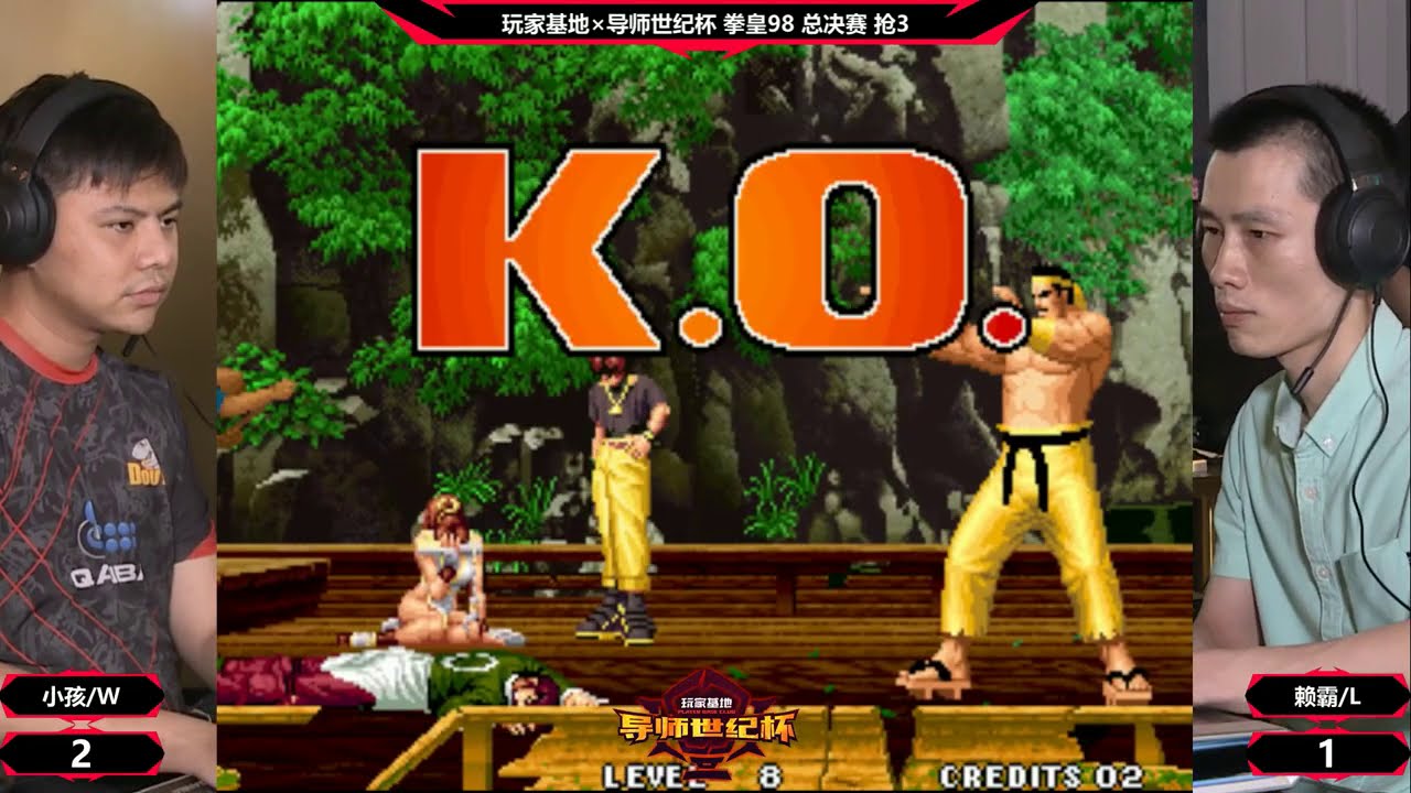 KOF98 导师世纪杯 Xiaohai (小孩) VS Laiba (赖霸) GRAND FINALS + Ceremony - KOF98 Tournament!