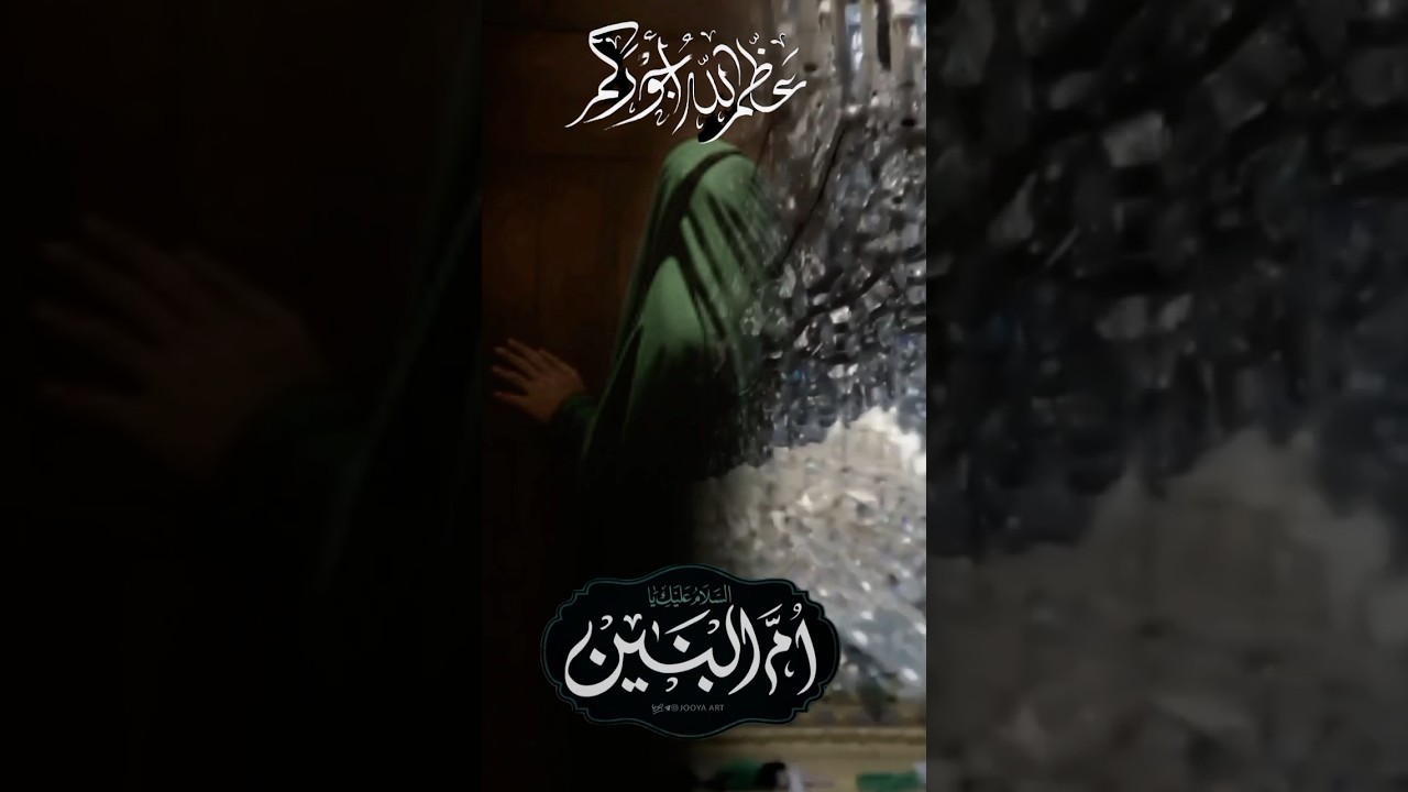 التوجيهات الدينية 
