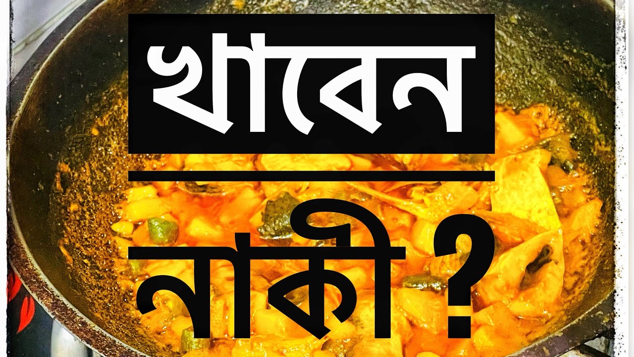 মা মেয়ে কি কিনে আনলাম এটা