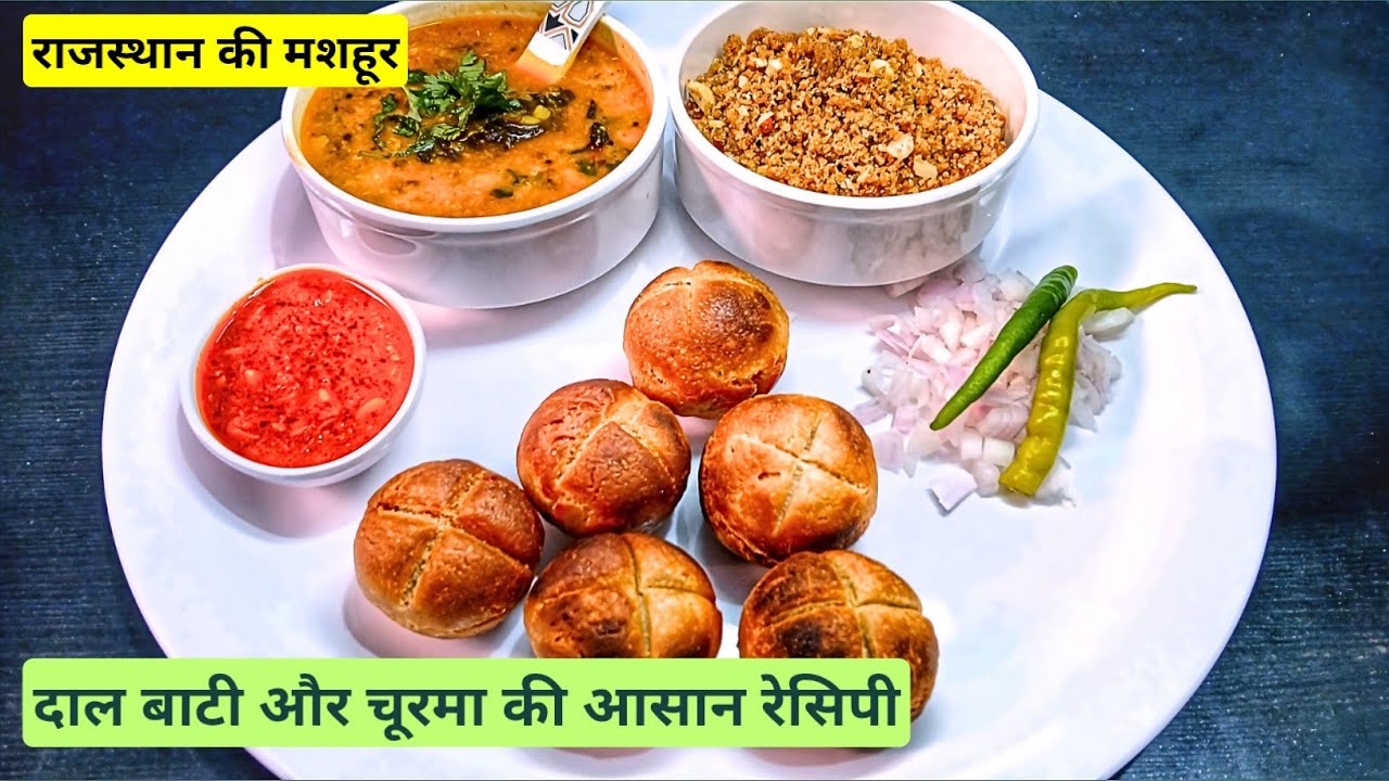 Dal Bati Aur Churma Recipe @Parvatiskitchen-A1 