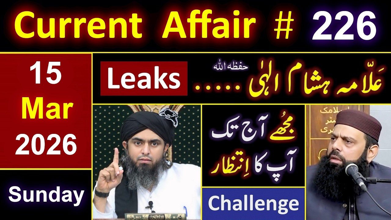 226_Current Affair : 🔥 Neo_Tv Leaks 