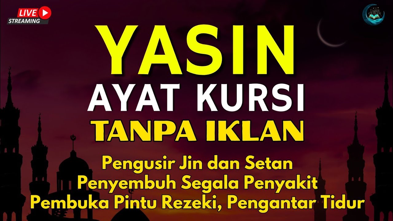 Surah Yasin & Ayat Kursi Pengusir Setan dan Penyembuh Segala Macam Penyakit, Ngaji Merdu | Alaa Aqel