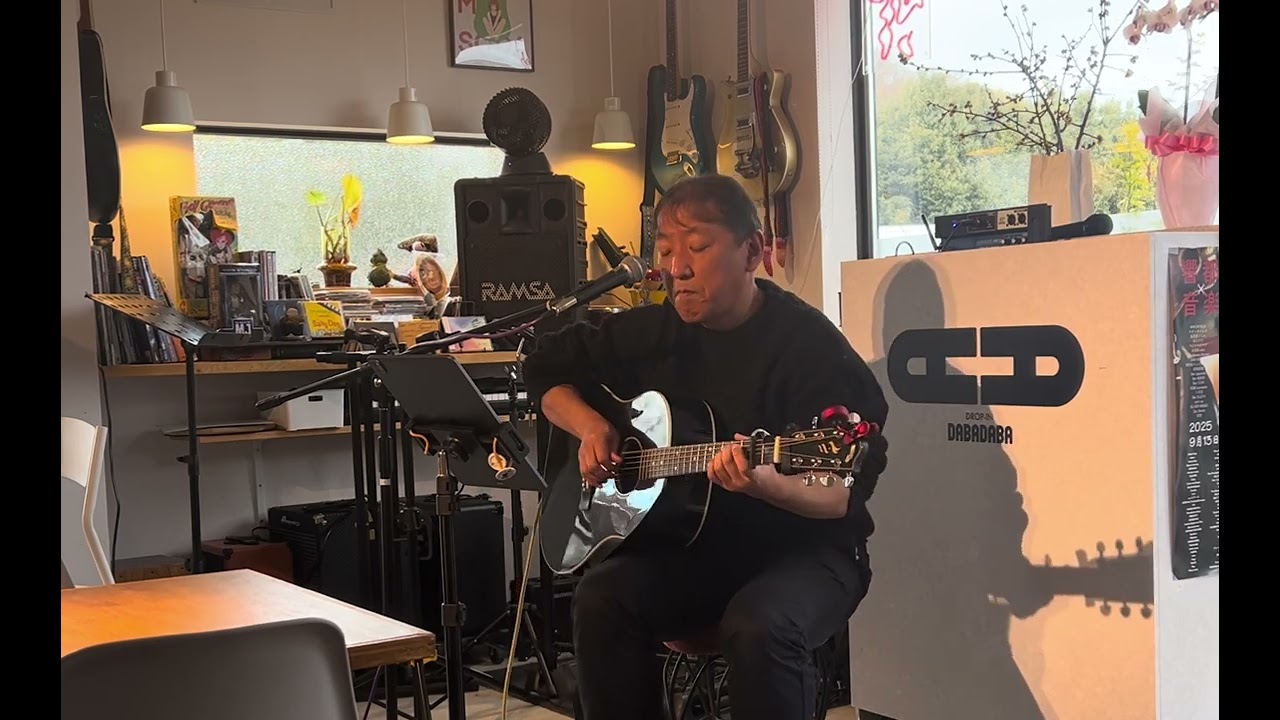 片思い（浜田省吾さん）ｵｰﾌﾟﾝﾏｲｸ #浜田省吾