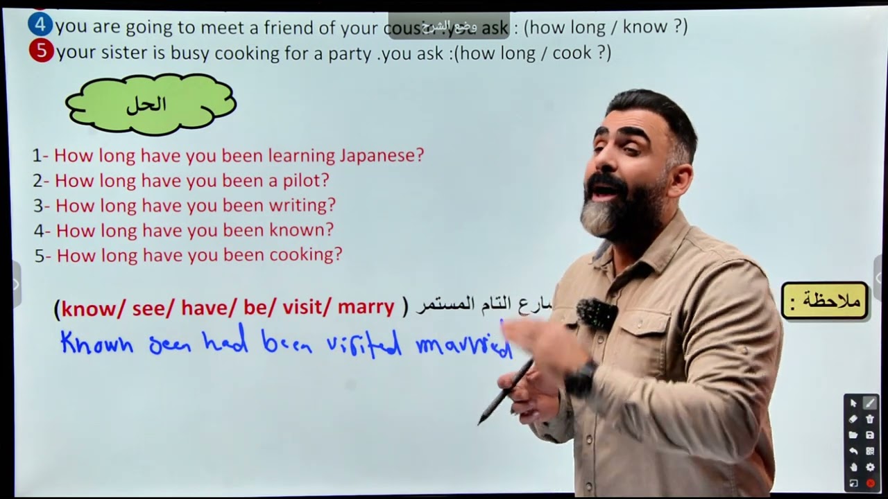 الوحدة الخامسة ( How long)