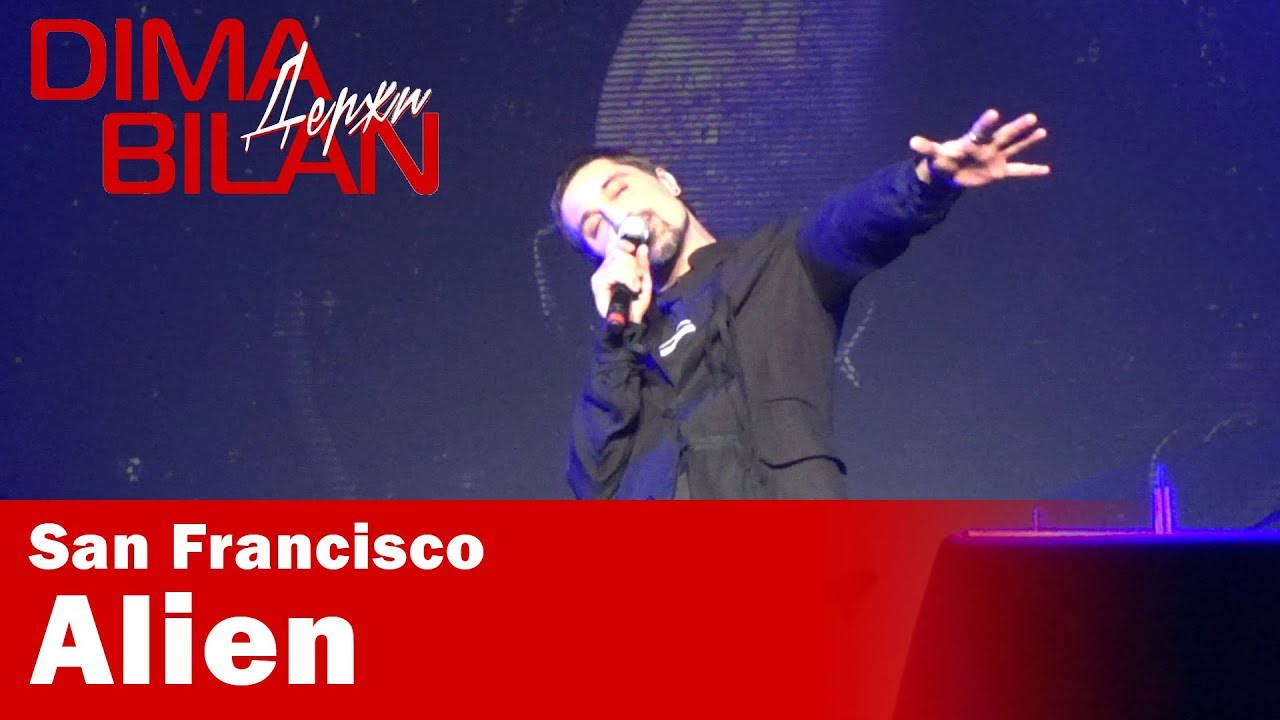 Дима Билан - Alien - Сан Франциско - Dima Bilan San Francisco 11.05.2019