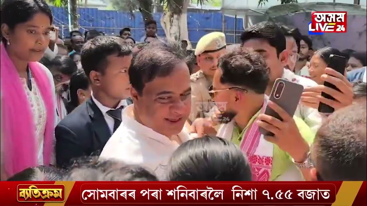 বটদ্ৰৱা থানত মুখ্যমন্ত্ৰীক চুমাৰে ওপচাই পেলালে আই-মাতৃয়ে