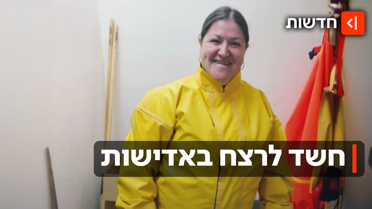 האסון באשדוד: בעל המפעל נעצר בחשד לרצח באדישות של שתי הנשים