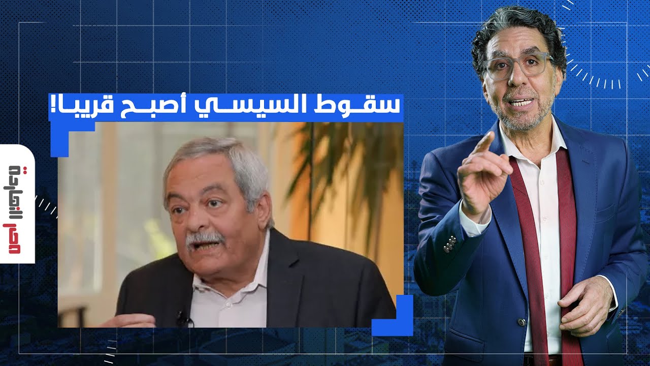 هشام قاسم يفـ ـجرها.. أي أزمة هتحصل في المنطقة تاني هتسقط السيسي وتنهي نظامه!