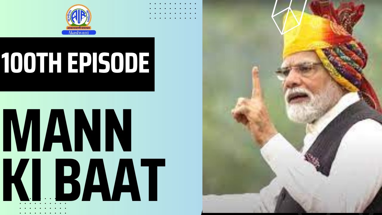 100th episode of Mann Ki Baat