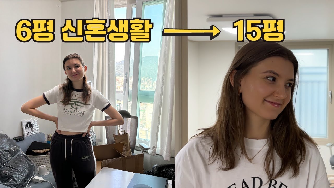 KOREA VLOG: МЫ ПЕРЕЕХАЛИ В НОВУЮ КВАРТИРУ В СЕУЛЕ! МИНИ РУМ-ТУР ПО КОРЕЙСКОЙ КВАРТИРЕ  🇰🇷🇷🇺