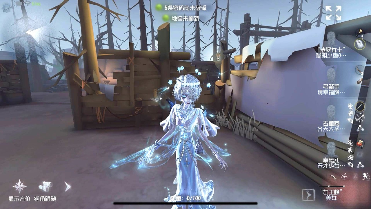 #72 Queen Bee | Pro Player | Darkwoods | Identity V