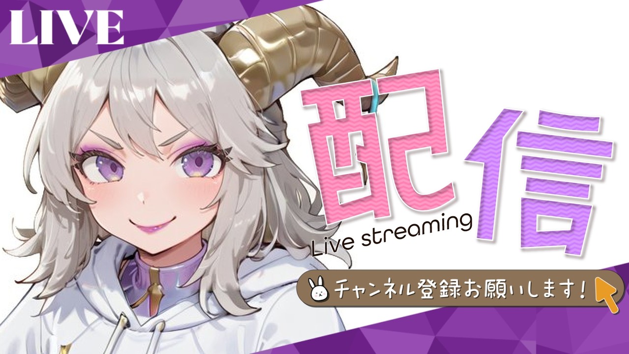 【ゼロビルド】ランクカップDUO大会出陣！ 【初見さん・初心者さん歓迎 / C7S1/ フォートナイト】2025.02.20