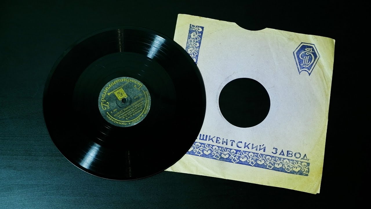 Грампластинка 78 об/мин. Иван Козловский - Белеет парус одинокий/Горные вершины. 1937