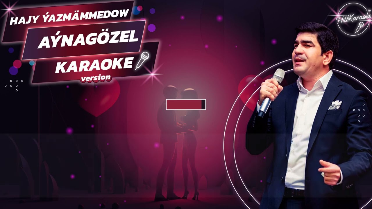 Hajy Ýazmämmedow   Aýnagözel Karaoke