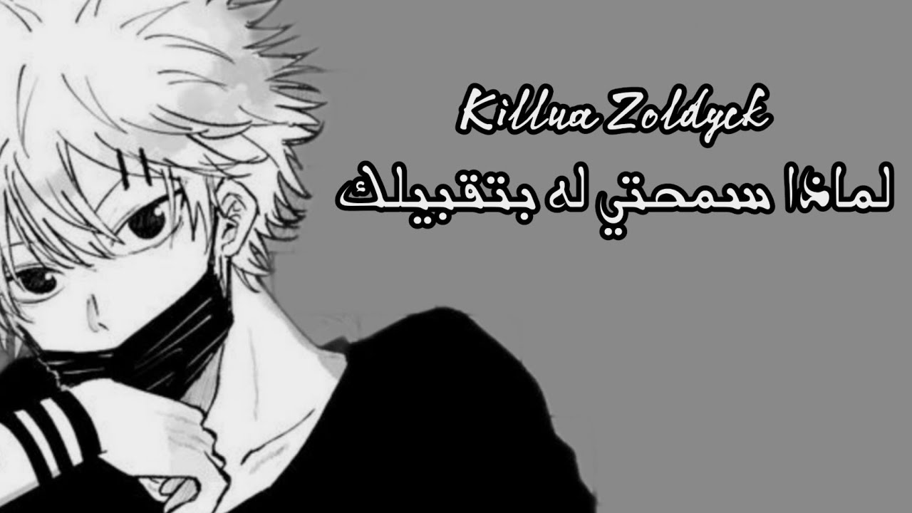 عيشي الدور مع كيلوا 🌨️ لماذا سمحتي له بتقبيلك😡