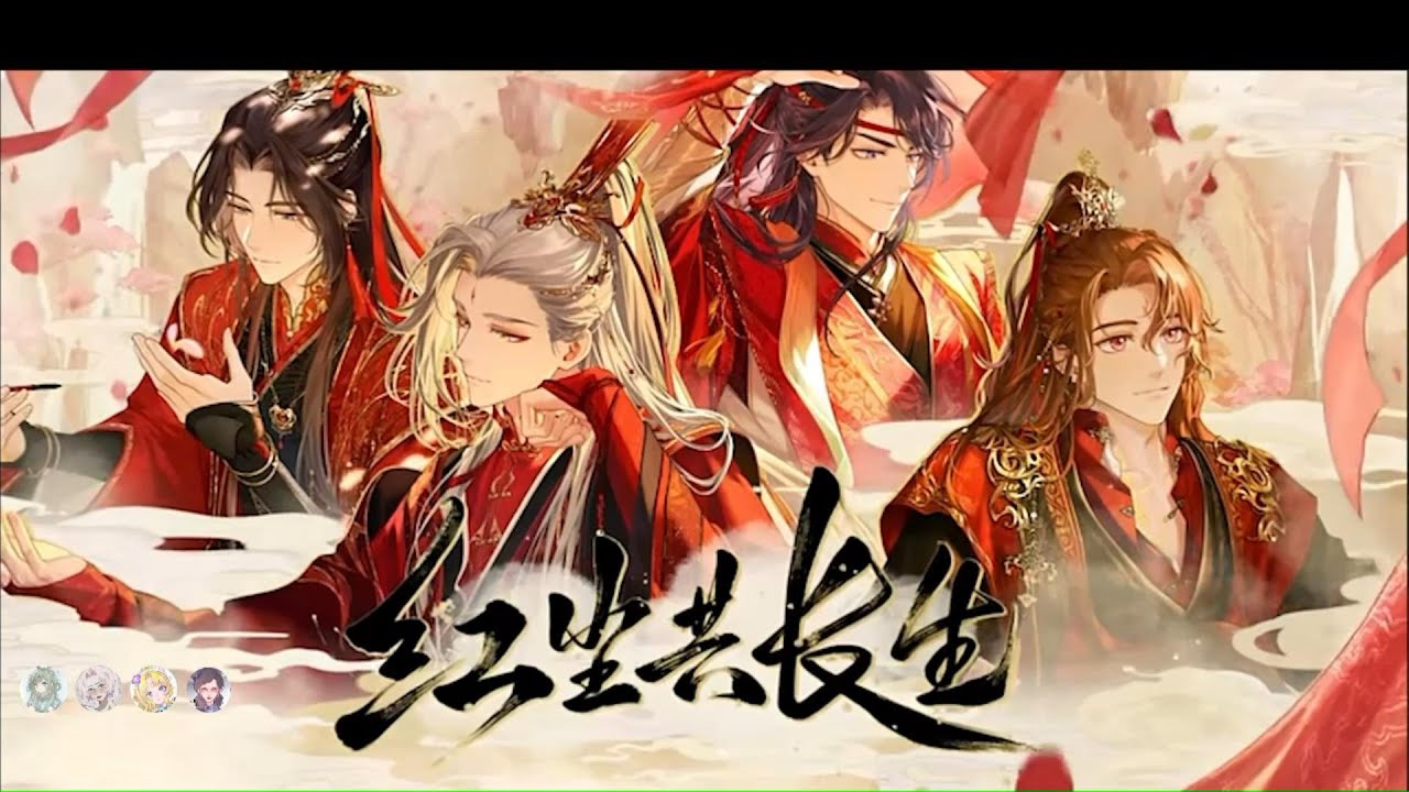 【飛雪落紅塵×紅塵共長生】雙聲道翻唱《飛雪共長生》