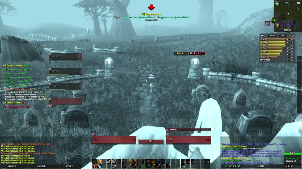 WoW Classic - лучший продолжатель традиций Elysium / LightsHope