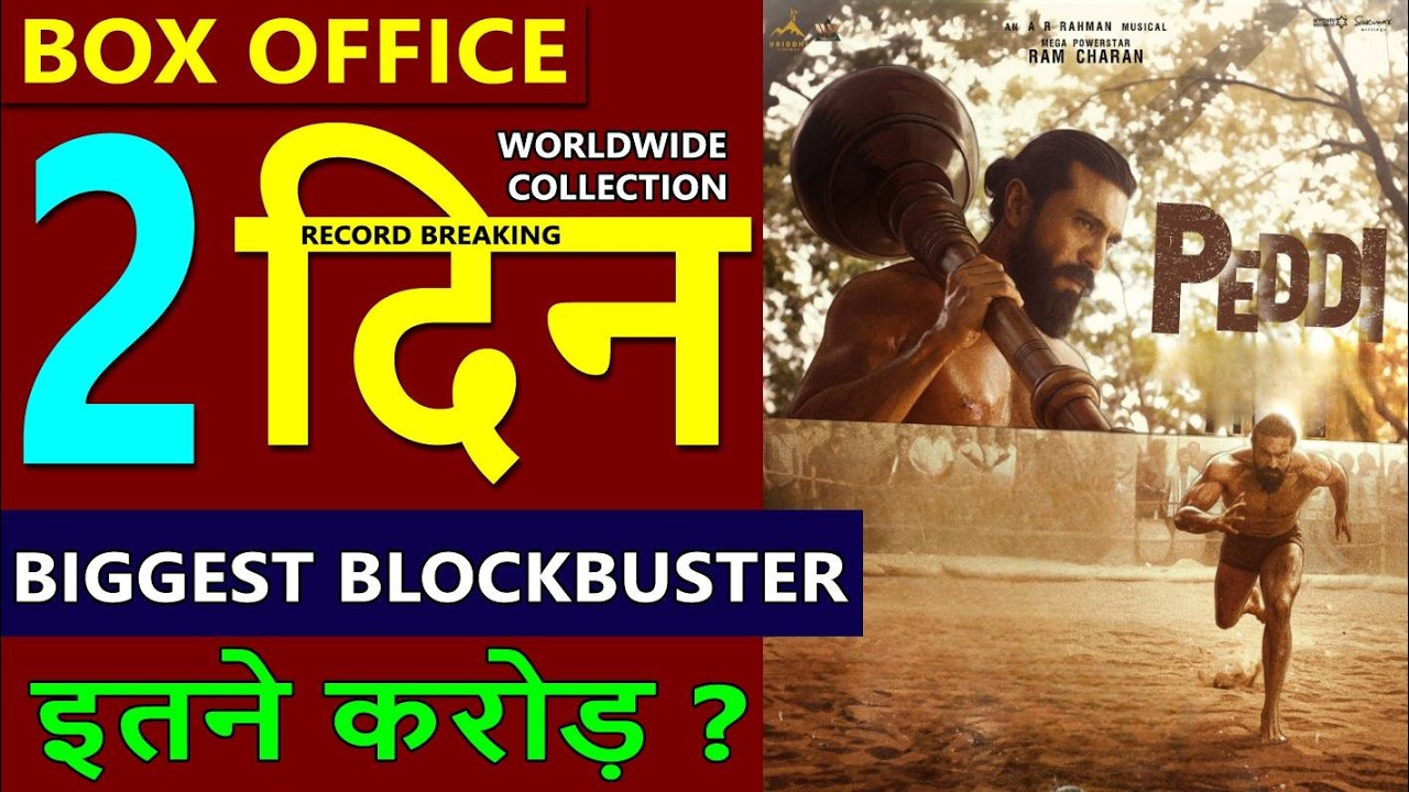 Peddi Box Office Collection Day 2, peddi 1st day total worldwide collection, Ram Charan, Janhvi