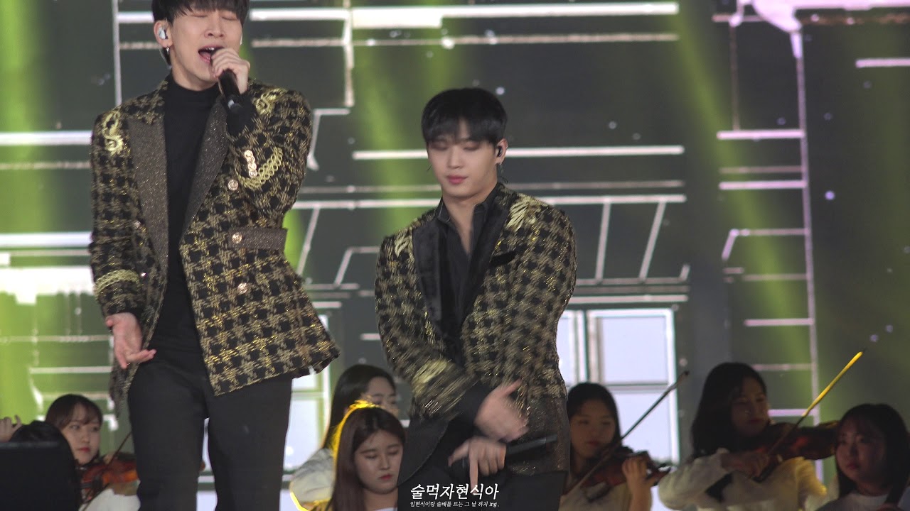 171225 가요대전 비투비 그리워하다 임현식 직캠