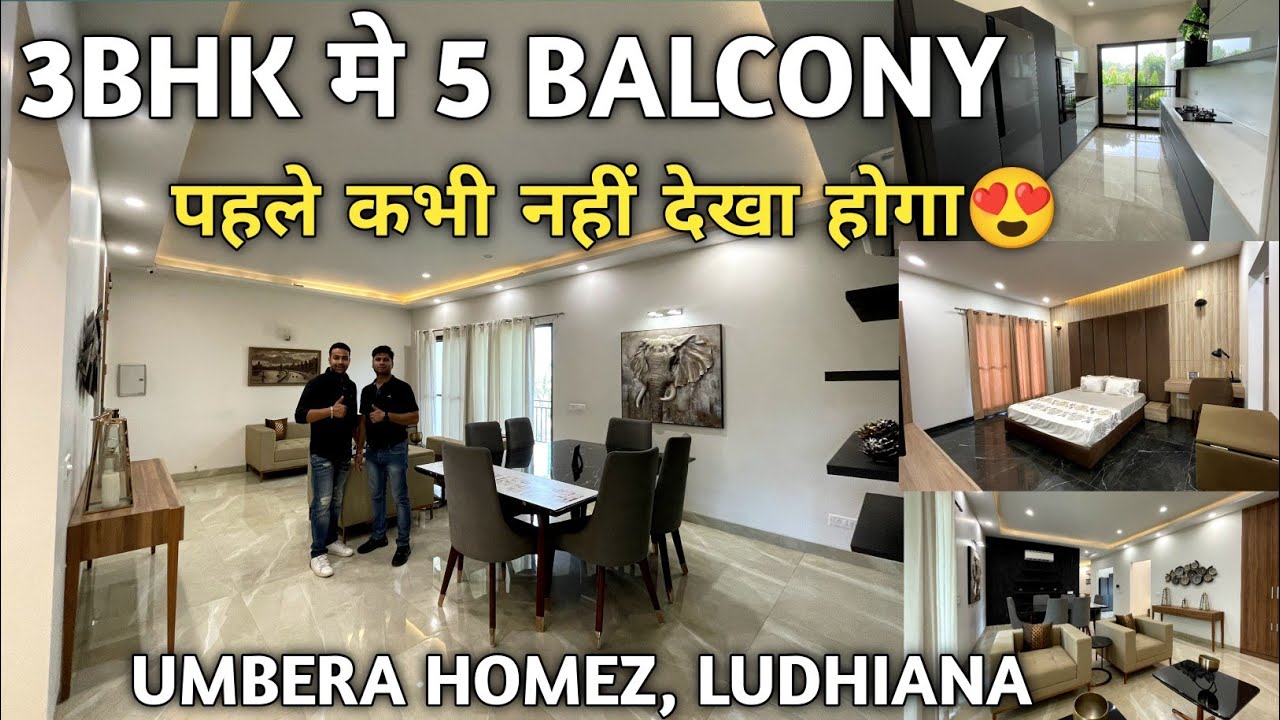 UMBERA HOMES, LUDHIANA ❤️| 3BHK मे 5 BALCONY| 3BHK house for sale in Ludhiana| Ferozepur Road Punjab