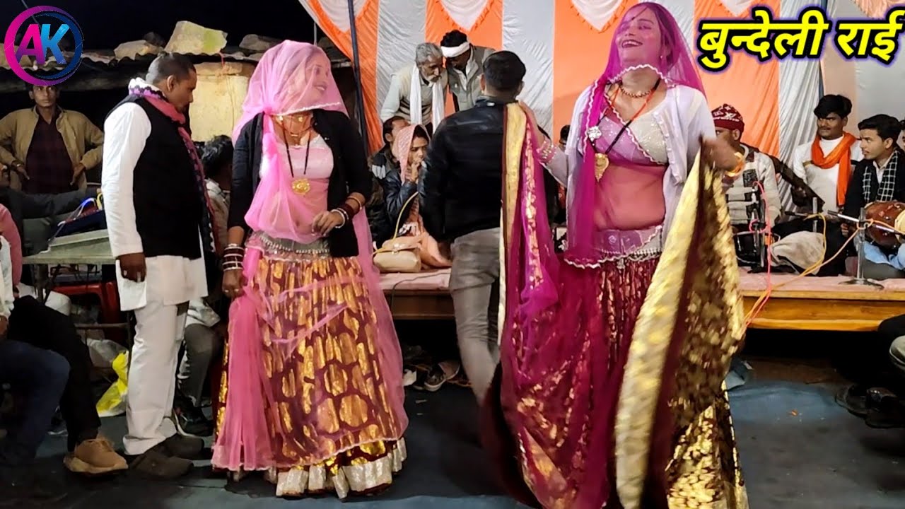 Bundeli Rai jawabi Rai deshi Rai khadi Rai dharmik Rai kalesh ki Rai badhai Rai khyal #akbundeli 